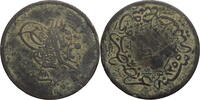 Osmanisches Reich 40 Para Abdülmecid I. (1839-1861) - Kursmünze -