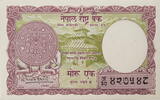 Nepal 1 Rupie Serienschein -