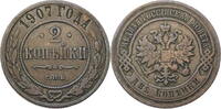 Russland, Zarenreich 2 Kopeken Nikolaus II. (1896-1917) - Kursmünze (1867-1914) -