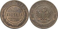 Russland, Zarenreich Nikolaus II. (1896-1917) - Kursmünze (1867-1914) 1 Kopeke 1913 С.П.Б. ss-vz