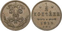 Russland, Zarenreich Nikolaus II. (1896-1917) - Kursmünze (1894-1914)   Kopeke 1913 С.П.Б. ss
