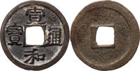 China Cash Song Dynastie, Hui Zong (1101-1125), 6. Nian Hao: Xuan He -