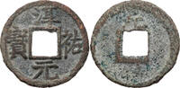 China Cash Song-Dynastie, Li Zong (1225-1264), 5. Nian Hao: Chun You -
