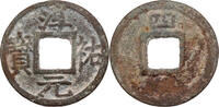 China 1 Cash Song-Dynastie, Li Zong (1225-1264), 5. Nian Hao: Chun You -