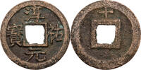 China Cash Song Dynastie, Li Zong (1225-1264), 5. Nian Hao: Chun You -
