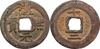 China 2 Cash Song-Dynastie, Xiao Zong (1163-1190), 3. Nian Hao: Chun Xi -