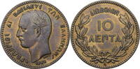 Griechenland 10 Lepta George I. (1863-1913) - Kursmünze (1878-1882) -