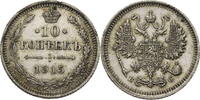 Russland, Zarenreich Nikolaus II. (1896-1917) - Kursmünze (1915-1917) 10 Kopeken 1915 ВС ss-vz