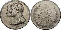 Iran - Persien Medaille Soraya Esfandiary-Bakhtiary und Muhammad Reza Shah / Kranz -