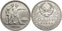 Russland, UdSSR 1 Rubel Kursmünze -