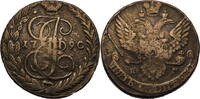 Russland 5 Kopeken Katharina II. (1762-1796) - Kursmünze (1781-1796) -
