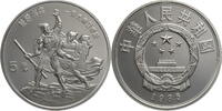 China, Volksrepublik 5 Yuan Outstanding Historical Figures Series II - Chen Sheng & Wu Guang -