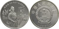 China, Volksrepublik 5 Yuan Outstanding Historical Figures Series VIII - Song Yingxing -