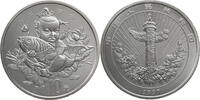 China, Volksrepublik 10 Yuan Traditional Auspicious Matters Series I - Abudant Lucky 2 Oz Piefort -