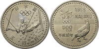 Japan 500 Yen Winter Olympics 1998 in Nagano - Acrobatic Skiing -
