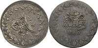 Osmanisches Reich 20 Para (Yirmilik) Abdulmejid I. (1839-1861) - Kursmünze (1839-1843) -