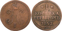 Russland, Zarenreich 1 Kopeke Nikolaus I. (1825-1855) - Kursmünze (1839-1847) - Suzun -