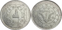 Nepal 25 Rupees Birendra Bir Bikram Shah (1972-2001) - Krönung -