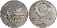 Russland, UdSSR 1 Rubel 175th Anniversary of the Battle of Borodino -