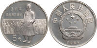 China, Volksrepublik 5 Yuan 1984 Outstanding Historical Figures Series I... 59.82 &pound;  +  12.82 &pound; shipping