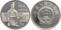 China, Volksrepublik 5 Yuan 1984 Outstanding Historical Figures Series I... 59.82 &pound;  +  12.82 &pound; shipping