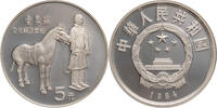 China, Volksrepublik 5 Yuan 1984 Outstanding Historical Figures Series I... 59.82 &pound;  +  12.82 &pound; shipping