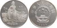 China, Volksrepublik 5 Yuan 1985 Outstanding Historical Figures Series I... 64.09 &pound;  +  12.82 &pound; shipping