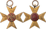 Serbien Orden Cross of Charity -