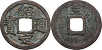 China Cash Song Dynastie, Li Zong (1225-1264), 2. Nian Hao: Shao Ding -