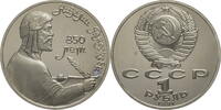 Russland, UdSSR 1 Rubel 850th Anniversary of the Birth of Nizami Gyanzhevi -