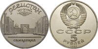 Russland - UdSSR 5 Rubel Samarkand -