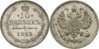 Russland, Zarenreich Nikolaus II. (1896-1917) - Kursmünze (1915-1917) 10 Kopeken 1915 ВС ss-vz