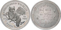 Nepal 500 Rupees Red Panda -