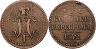 Russland, Zarenreich 3 Kopeken Nikolaus I. (1825-1855) - Kursmünze (1839-1847) - Jekaterinburg -