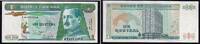 Guatemala 1 Quetzal Banknote - Guatemala - 1 Quetzal - 1988 - General Orellana - Bankgebäude -