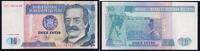 Peru 10 Intis Banknote - Peru - 1987 - 10 Intis - Ricardo Palma - Bauer - Ernte - Baumwolle -