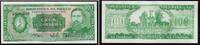 Paraguay 100 Guaranies Banknote - Paraguay - 1990 - 100 Guaranies - José E. Díaz - Humaita-Ruinen -
