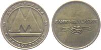St. Petersburg - Russland Jeton ohne Jahr Jeton - St. Petersburg - Metro... 12.65 &pound;  +  12.65 &pound; shipping