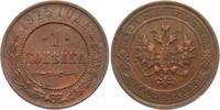 Russland Zar Nikolaus II. (1894 - 1917) 1 Kopeke 1915 ss-vz