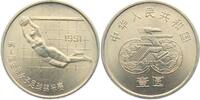China 1 Yuan Frauenfussball WM 1991 in China - Torwart -
