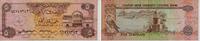 Vereinigte Arabische Emirate - VAE 5 Dirhams Banknote - Vereinigte Arabische Emirate - VAE - 1993 - 5 Dirhams - Gebäude -