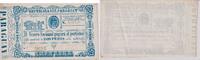 Paraguay 2 Pesos Banknote - Paraguay - 1865 - 2 Pesos - Pferdewagen -