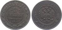 Russland Zar Nikolaus II. (1894-1917) 2 Kopeken 1896 vz
