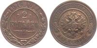 Russland Zar Nikolaus II. (1894-1917) 2 Kopeken 1916 vz