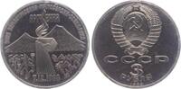 Russland 3 Rubel - Novodel Armenische Erdbebenhilfe -