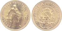 Russland / UDSSR 10 Rubel = Tscherwonez 1979 1/4 Unze Feingold Goldmünze - Tscherwonez BU