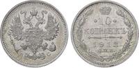 Russland Nikolaus II. 1894-1917. 10 Kopeken 1913  BC Vorzüglich