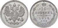 Russland Nikolaus II. 1894-1917. 10 Kopeken 1914  BC Fast Stempelglanz