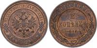 Russland Nikolaus II. 1894-1917. 2 Kopeken 1915 Fast Stempelglanz