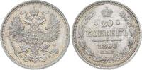 Russland 20 Kopeken Alexander II. 1855-1881. -